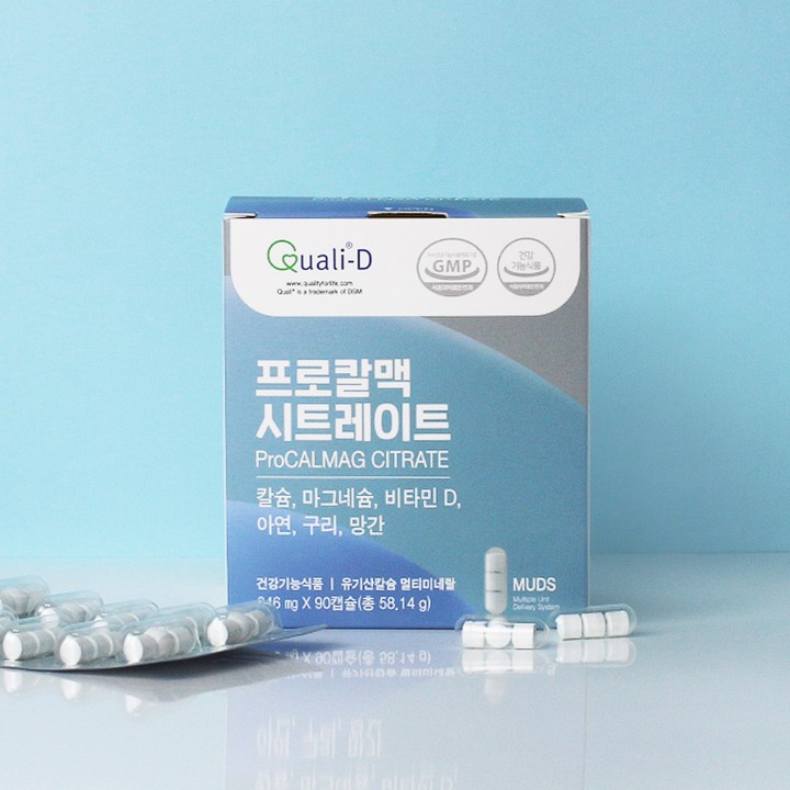 소화흡수가 좋은 칼슘미네랄 찾으세요? #프로칼맥시트레이트 #구연산칼슘 #유기산칼슘