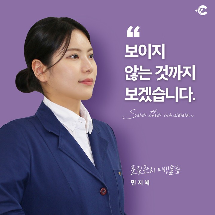 #셀로닉스 #인터뷰 #셀터뷰